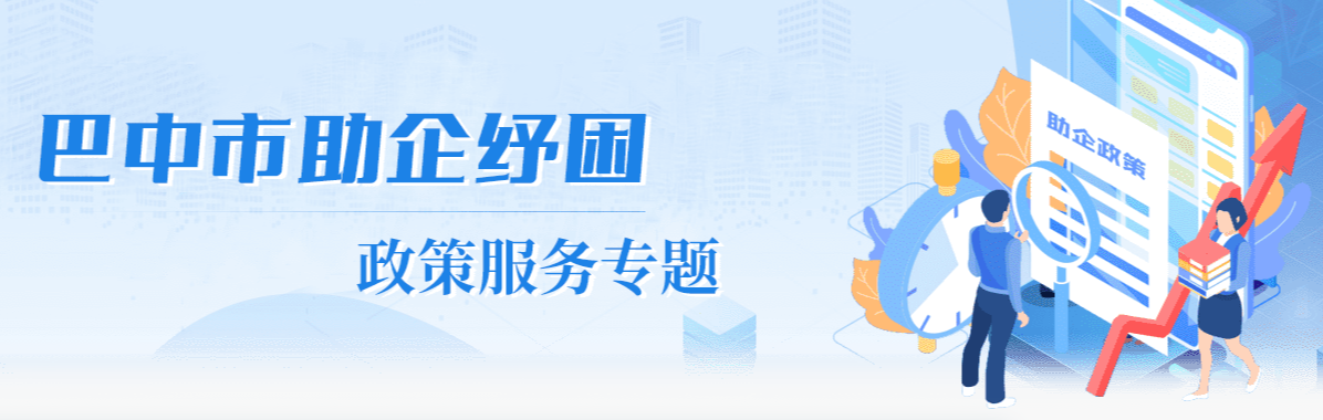 焦点大图banner3