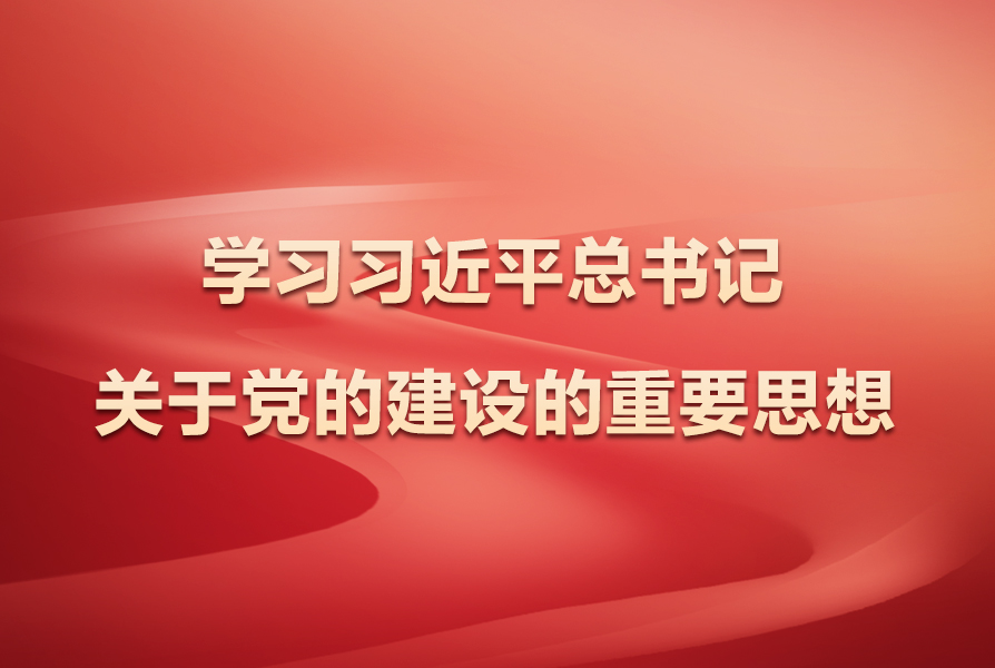 启动首届全国城市生活垃圾分类宣传周